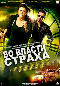 Взаимное притяжение