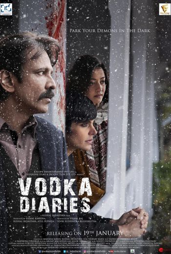Vodka Diaries - ночной клуб